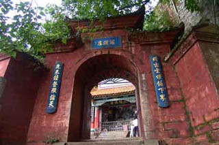 昆明三清阁天气 昆明三清阁天气