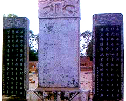 曲靖段氏与三十七部会盟碑天气 曲靖段氏与三十七部会盟碑天气