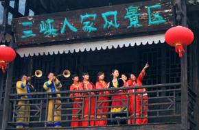 宜昌三峡人家天气 宜昌三峡人家天气