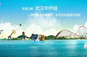 武汉欢乐谷天气 武汉欢乐谷天气