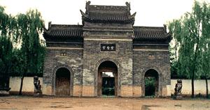 周至楼观台国家森林公园天气 周至楼观台国家森林公园天气