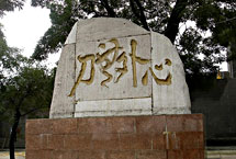 宝鸡五丈原天气 宝鸡五丈原天气