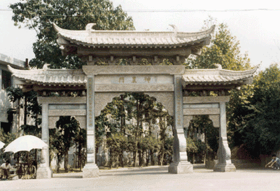 宝鸡炎帝陵天气 宝鸡炎帝陵天气