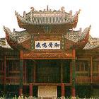 商洛丹凤花庙天气 商洛丹凤花庙天气