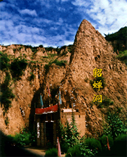 榆林貂蝉洞天气 榆林貂蝉洞天气