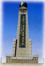 海北高原原子城天气 海北高原原子城天气