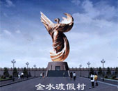 银川金水园天气 银川金水园天气