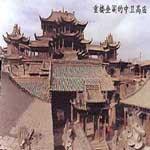 中卫高庙保安寺天气 中卫高庙保安寺天气