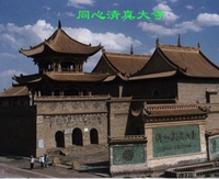 固原清真大寺天气 固原清真大寺天气