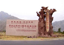 贺兰苏峪口国家森林公园天气 贺兰苏峪口国家森林公园天气