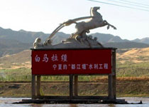 沙坡头白马拉缰天气 沙坡头白马拉缰天气