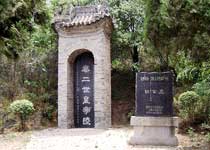 雁塔秦二世胡亥墓天气 雁塔秦二世胡亥墓天气