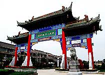 三原城隍庙天气 三原城隍庙天气