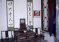 三原于右任故居天气 三原于右任故居天气