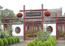 洋县蔡伦纸文化博物馆天气 洋县蔡伦纸文化博物馆天气