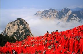 渭南华山金锁关天气