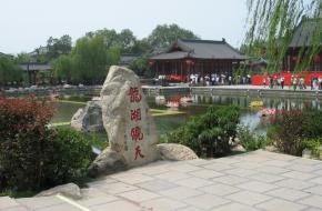 西安华清池天气 西安华清池天气