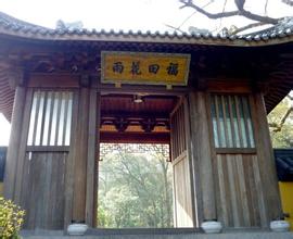 杭州雨华亭天气 杭州雨华亭天气