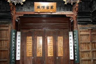 兰溪赵四小姐祖居天气 兰溪赵四小姐祖居天气