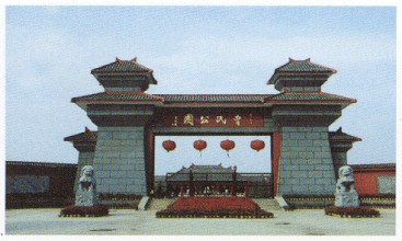 亳州曹操宗族墓群天气 亳州曹操宗族墓群天气