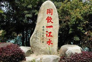 安远三百山森林公园天气 安远三百山森林公园天气