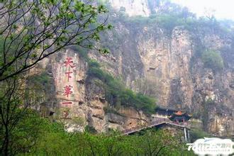 阳泉笏峰天气 阳泉笏峰天气